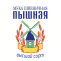 Пышная <sup>ТМ</sup>