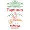 Горянка <sup>ТМ</sup>